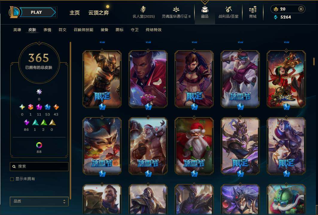 LOLEY38489英雄联盟账号详情图12 LOLEY38489英雄联盟账号详情图12