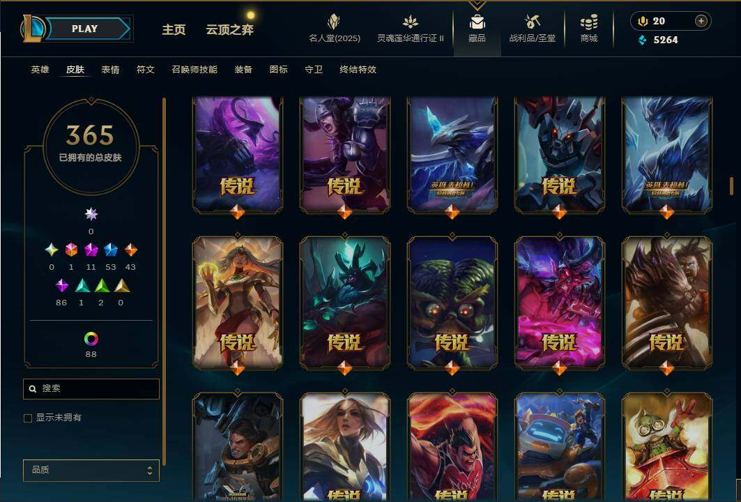 LOLEY38489英雄联盟账号详情图15 LOLEY38489英雄联盟账号详情图15