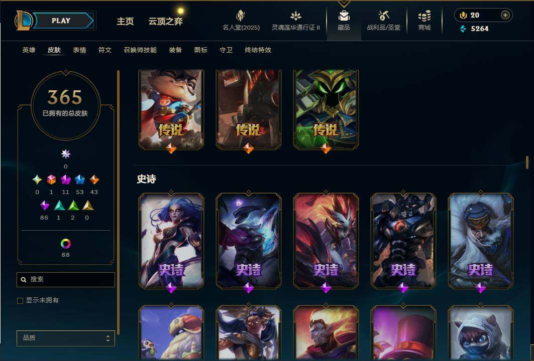 LOLEY38489英雄联盟账号详情图18 LOLEY38489英雄联盟账号详情图18