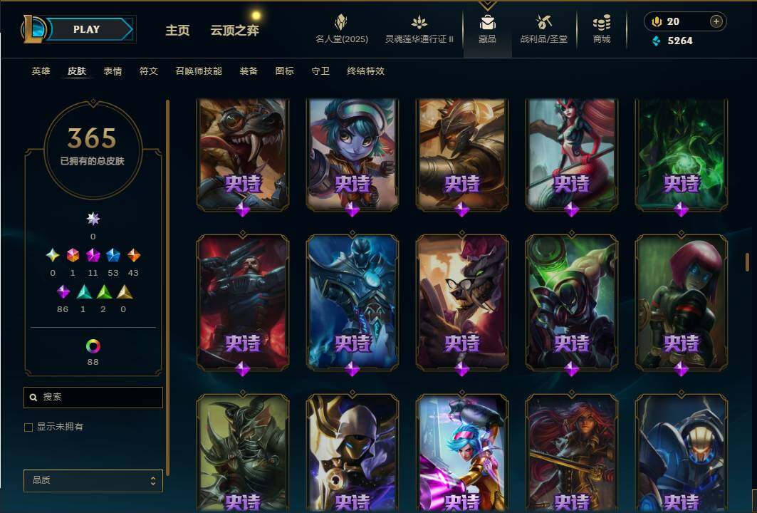 LOLEY38489英雄联盟账号详情图20 LOLEY38489英雄联盟账号详情图20
