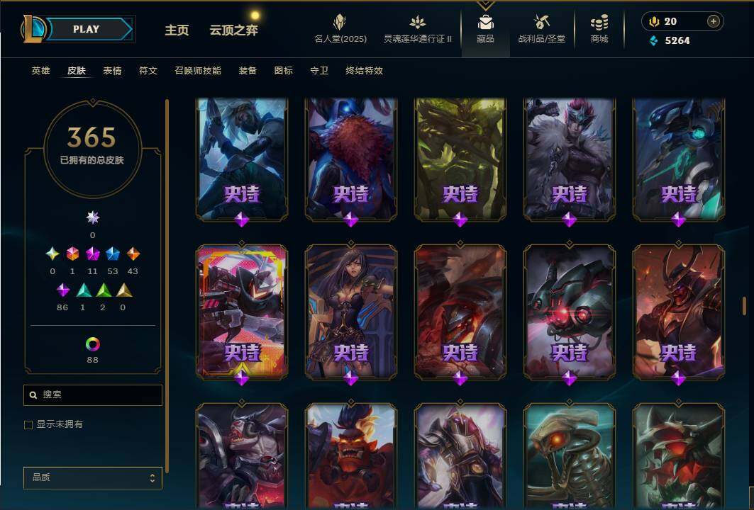 LOLEY38489英雄联盟账号详情图23 LOLEY38489英雄联盟账号详情图23
