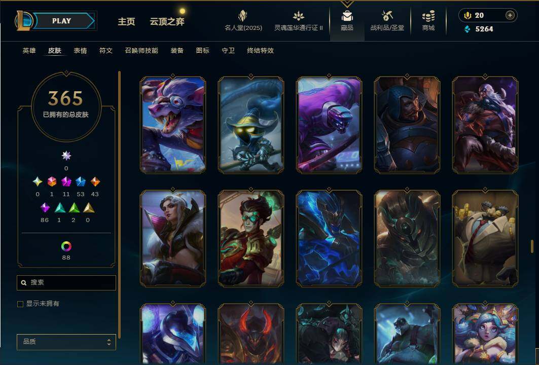 LOLEY38489英雄联盟账号详情图26 LOLEY38489英雄联盟账号详情图26