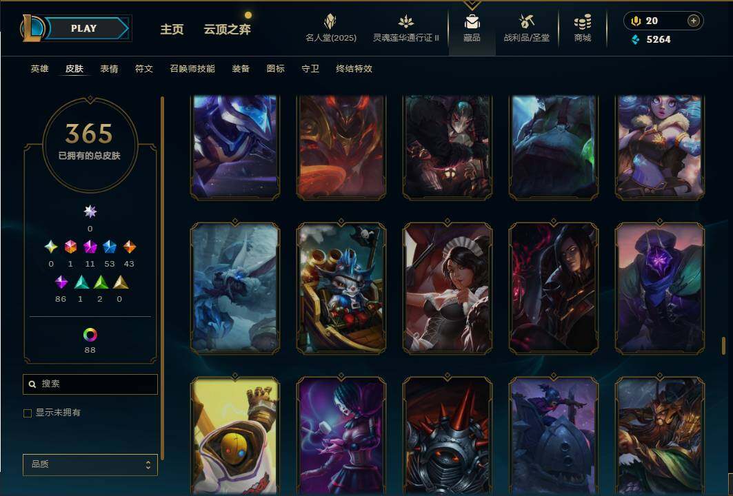 LOLEY38489英雄联盟账号详情图27 LOLEY38489英雄联盟账号详情图27