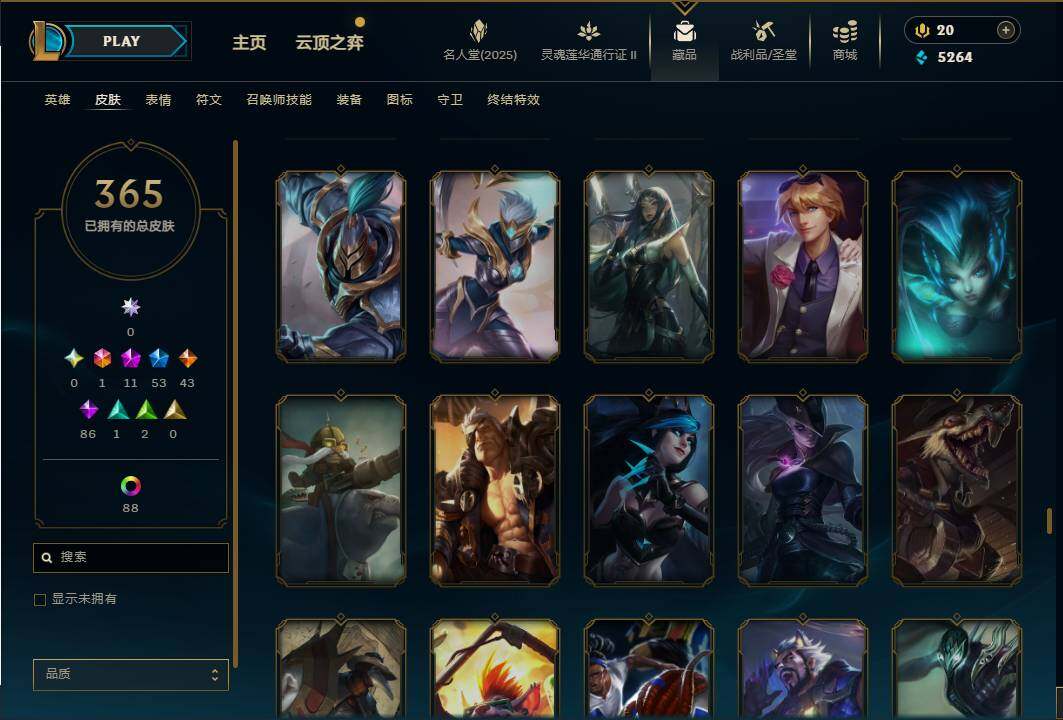 LOLEY38489英雄联盟账号详情图28 LOLEY38489英雄联盟账号详情图28