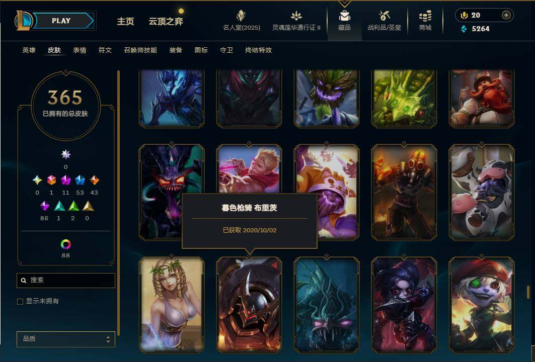LOLEY38489英雄联盟账号详情图31 LOLEY38489英雄联盟账号详情图31