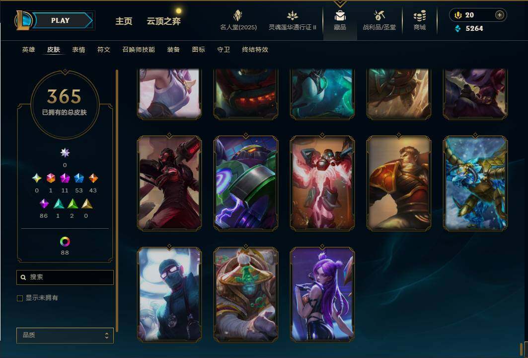 LOLEY38489英雄联盟账号详情图37 LOLEY38489英雄联盟账号详情图37