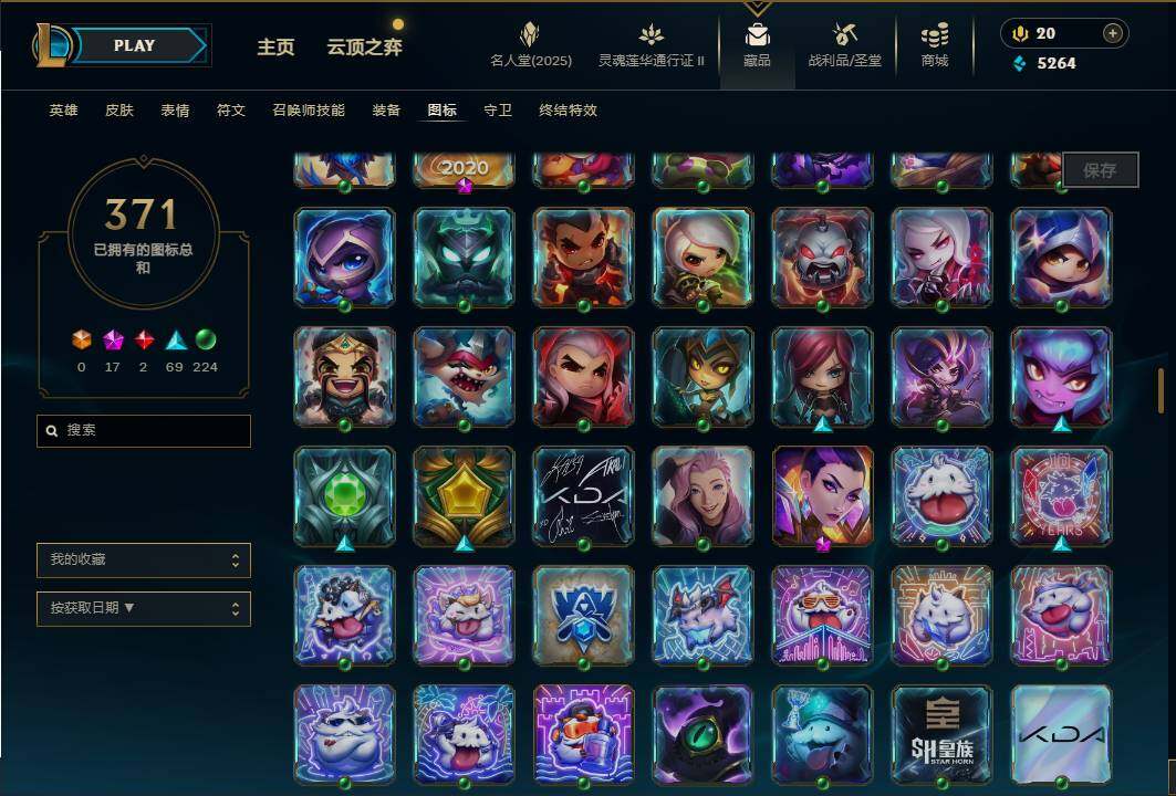 LOLEY38489英雄联盟账号详情图42 LOLEY38489英雄联盟账号详情图42