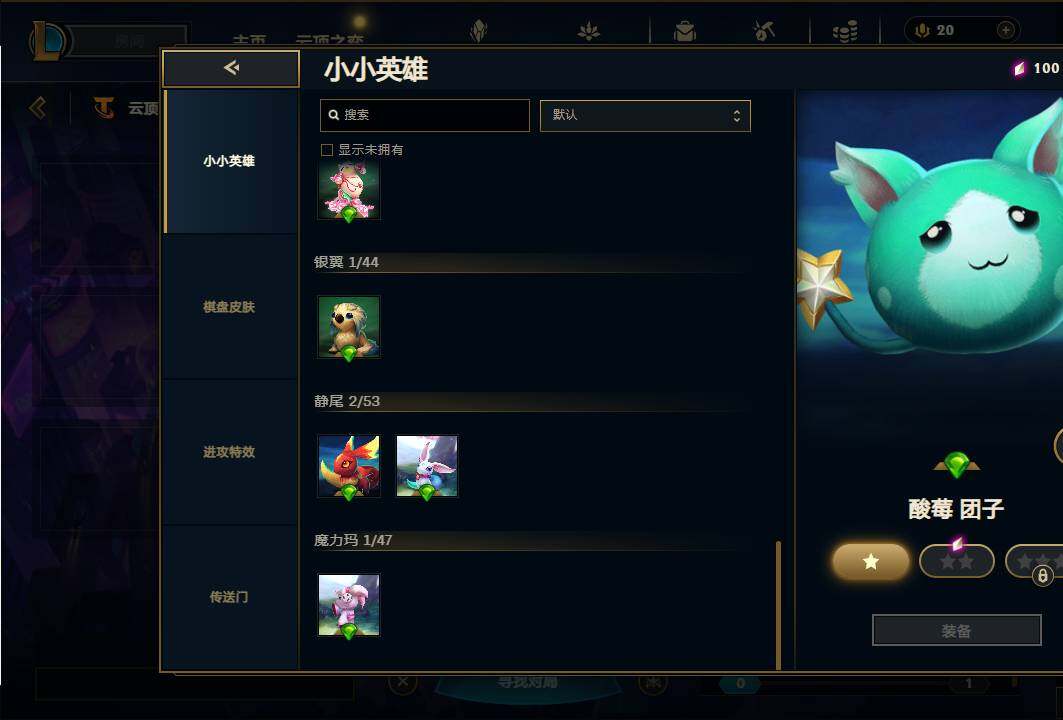 LOLEY38489英雄联盟账号详情图60 LOLEY38489英雄联盟账号详情图60