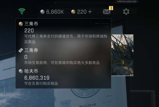 SJZEY310186三角洲行动账号详情图6 SJZEY310186三角洲行动账号详情图6