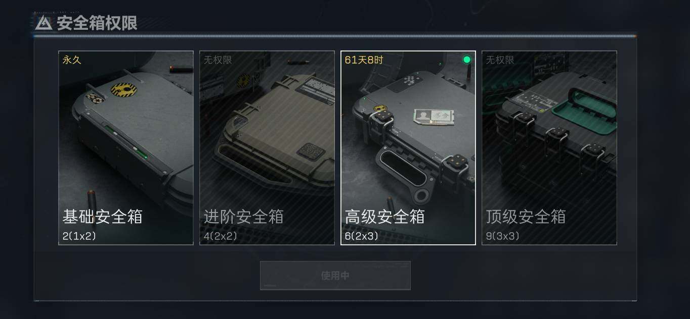 SJZEY310186三角洲行动账号详情图12 SJZEY310186三角洲行动账号详情图12