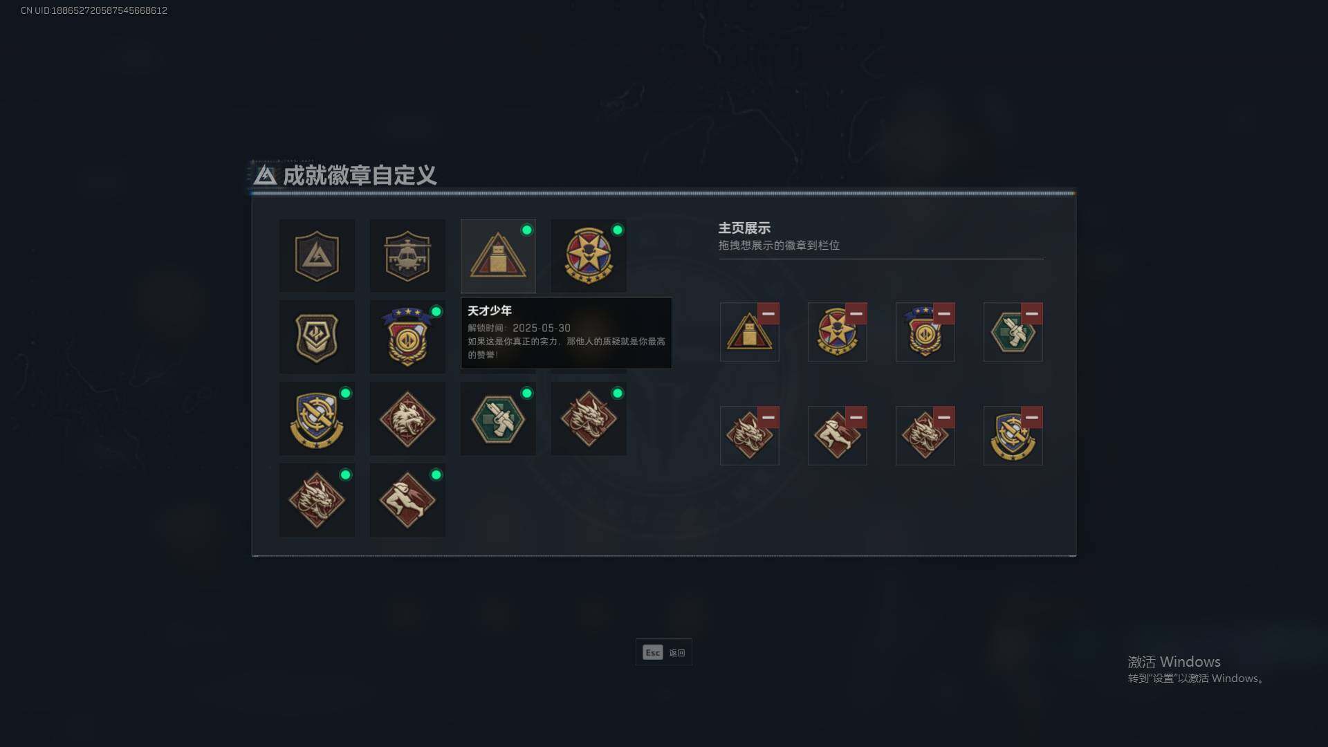 SJZEY310186三角洲行动账号详情图17 SJZEY310186三角洲行动账号详情图17
