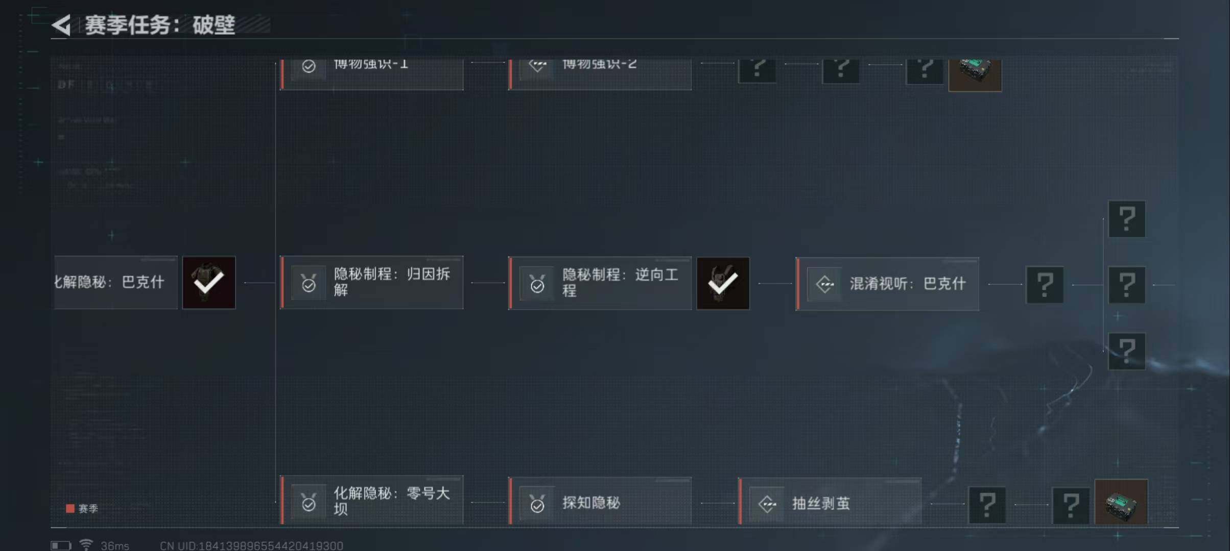 SJZEY310190三角洲行动账号详情图9