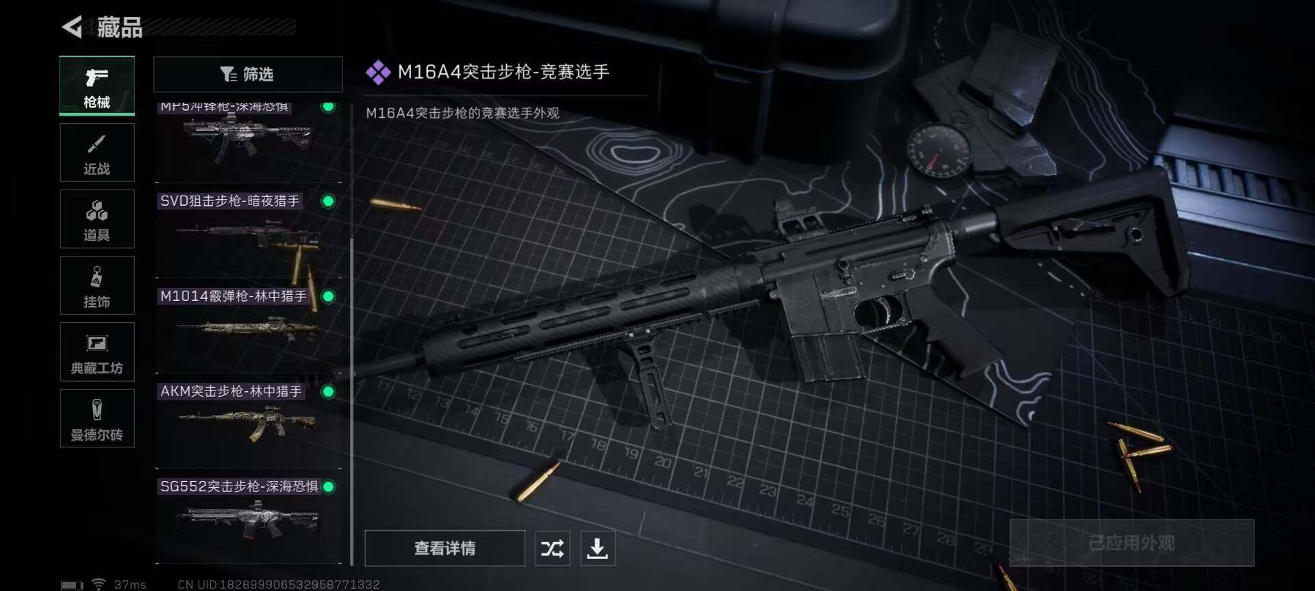 SJZEY310155三角洲行动账号详情图11 SJZEY310155三角洲行动账号详情图11