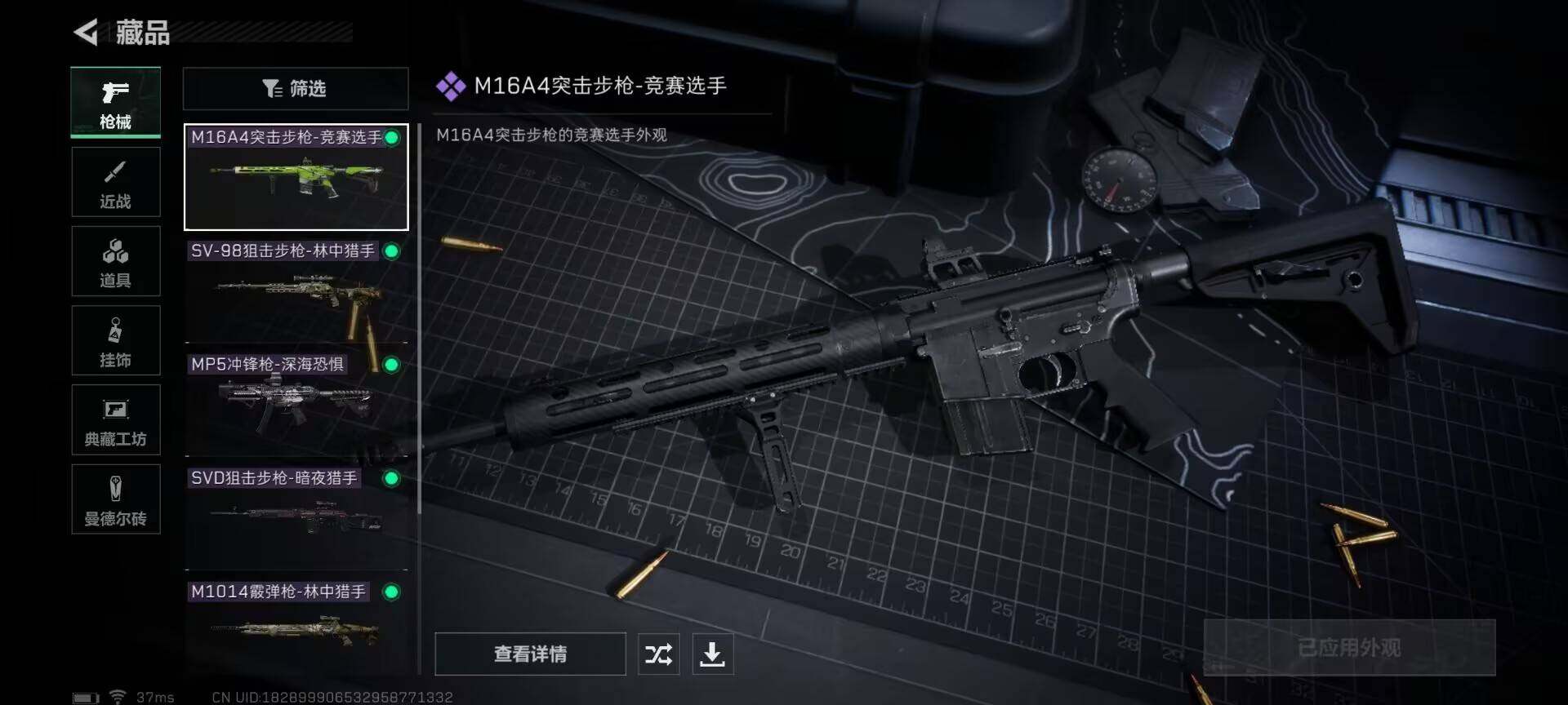 SJZEY310155三角洲行动账号详情图13 SJZEY310155三角洲行动账号详情图13