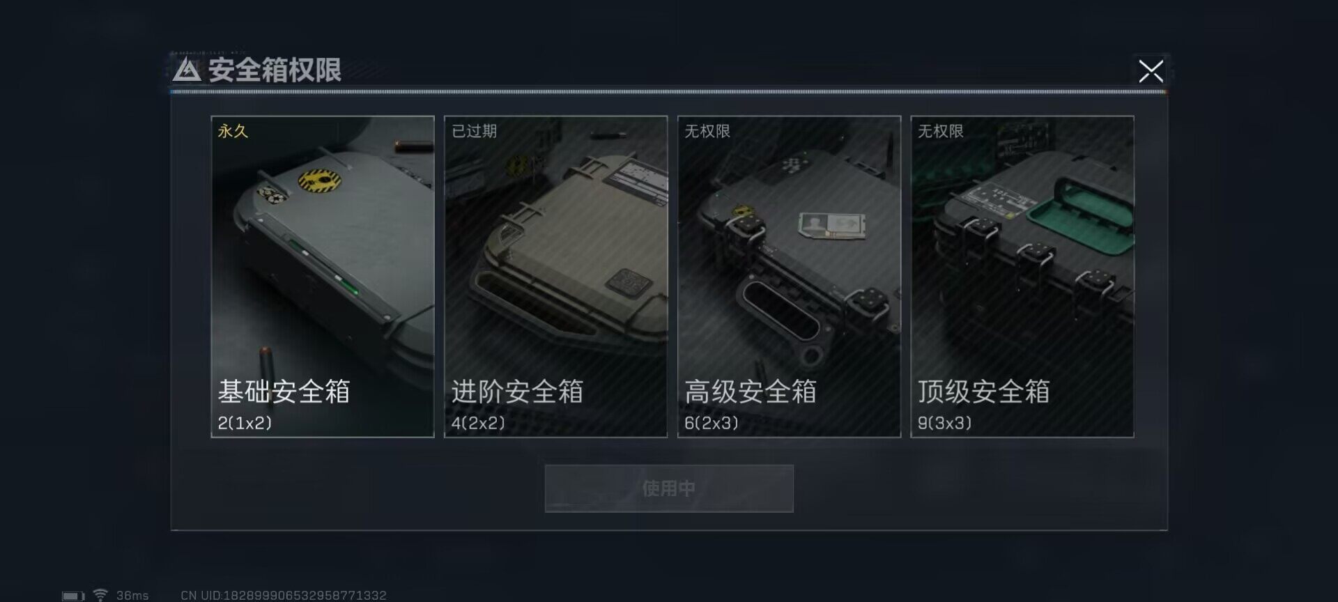 SJZEY310155三角洲行动账号详情图16 SJZEY310155三角洲行动账号详情图16