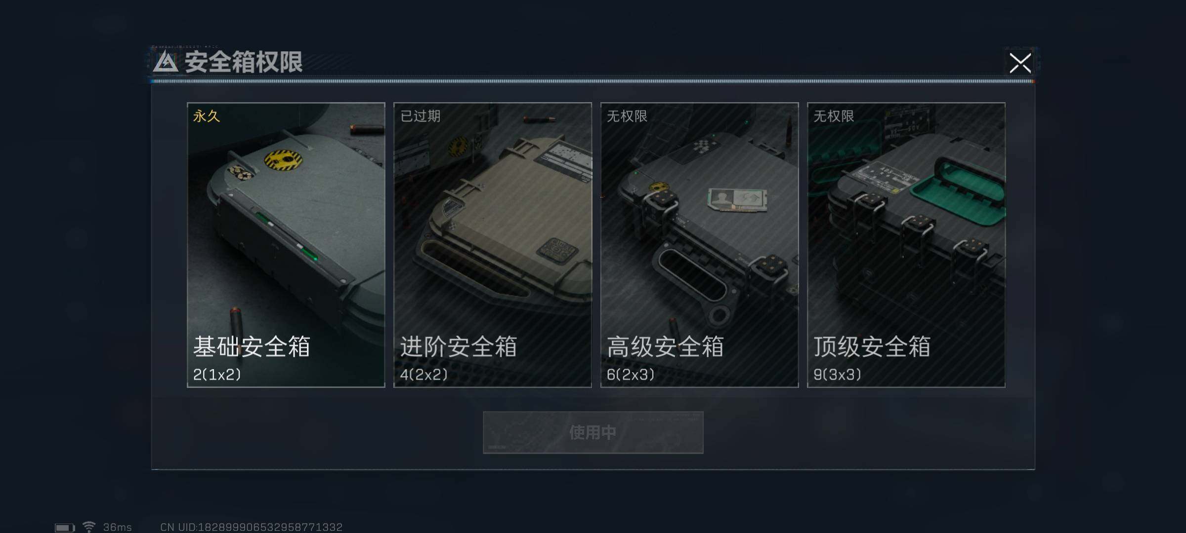 SJZEY310155三角洲行动账号详情图2 SJZEY310155三角洲行动账号详情图2