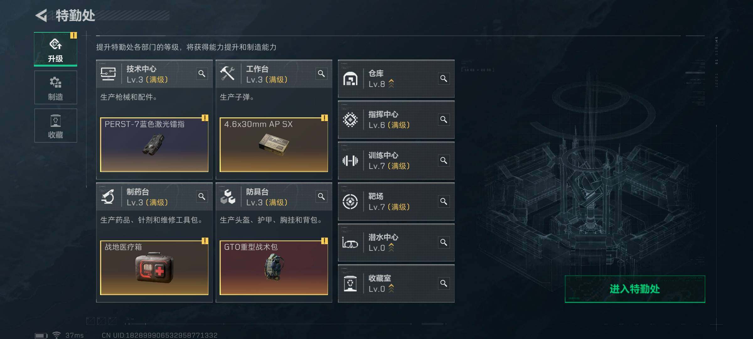 SJZEY310155三角洲行动账号详情图23 SJZEY310155三角洲行动账号详情图23