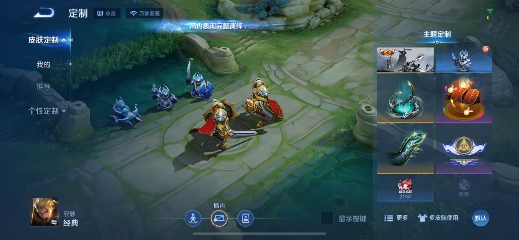 WZ033199079王者荣耀账号详情图20