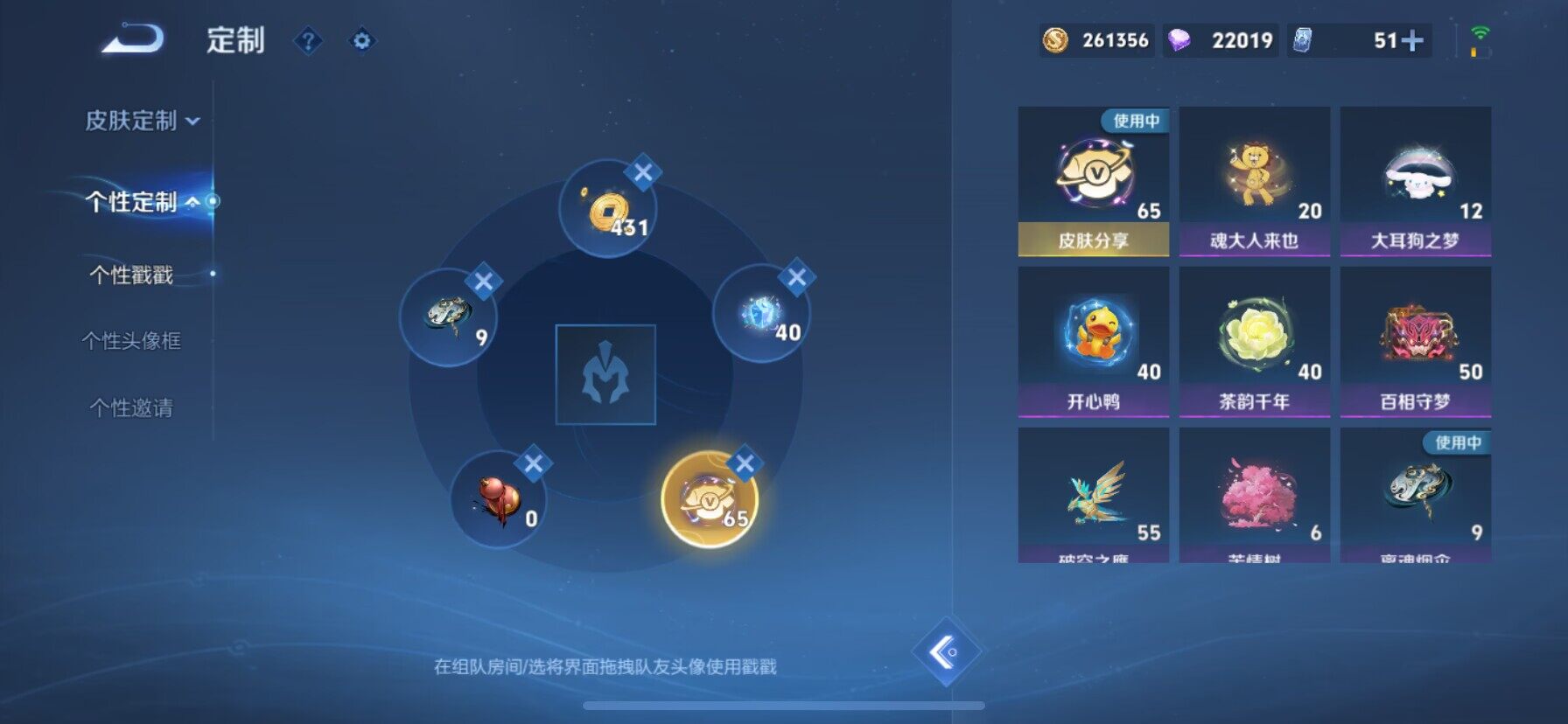 WZ033199079王者荣耀账号详情图22