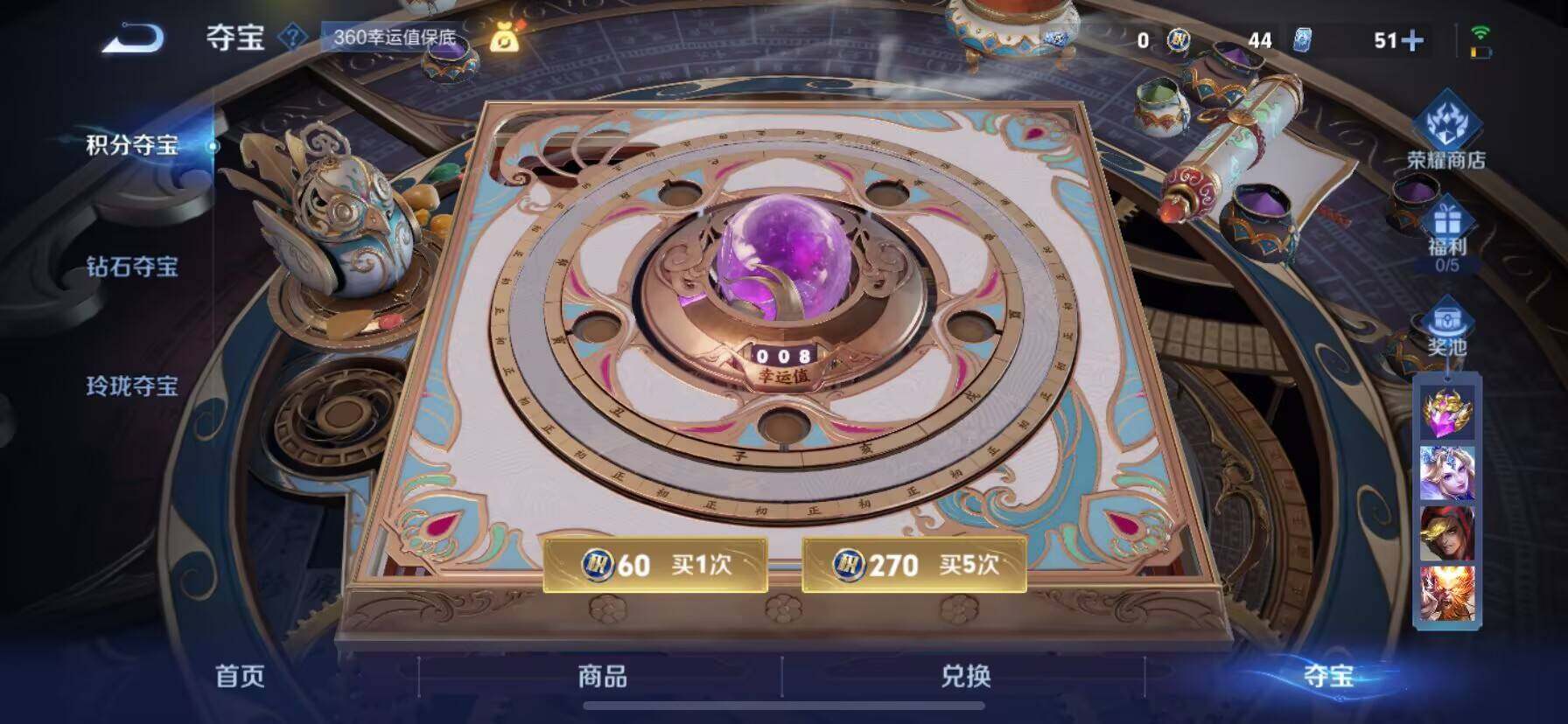 WZ033199079王者荣耀账号详情图28