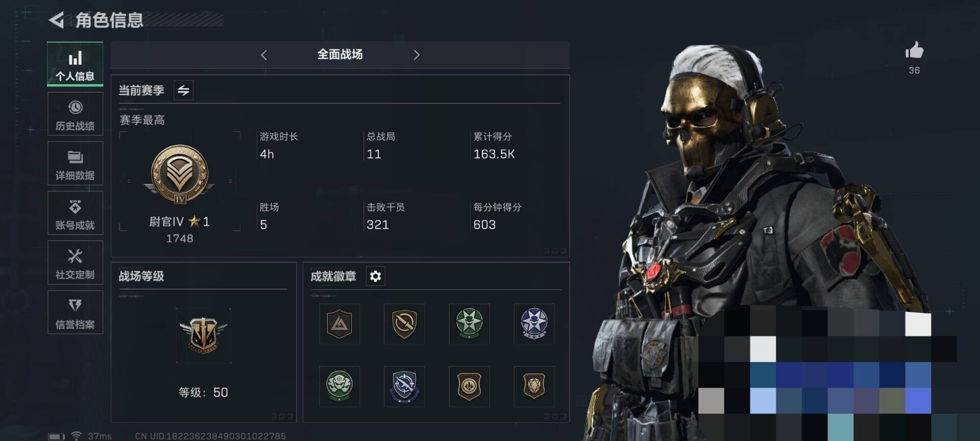 SJZEY310217三角洲行动账号详情图5