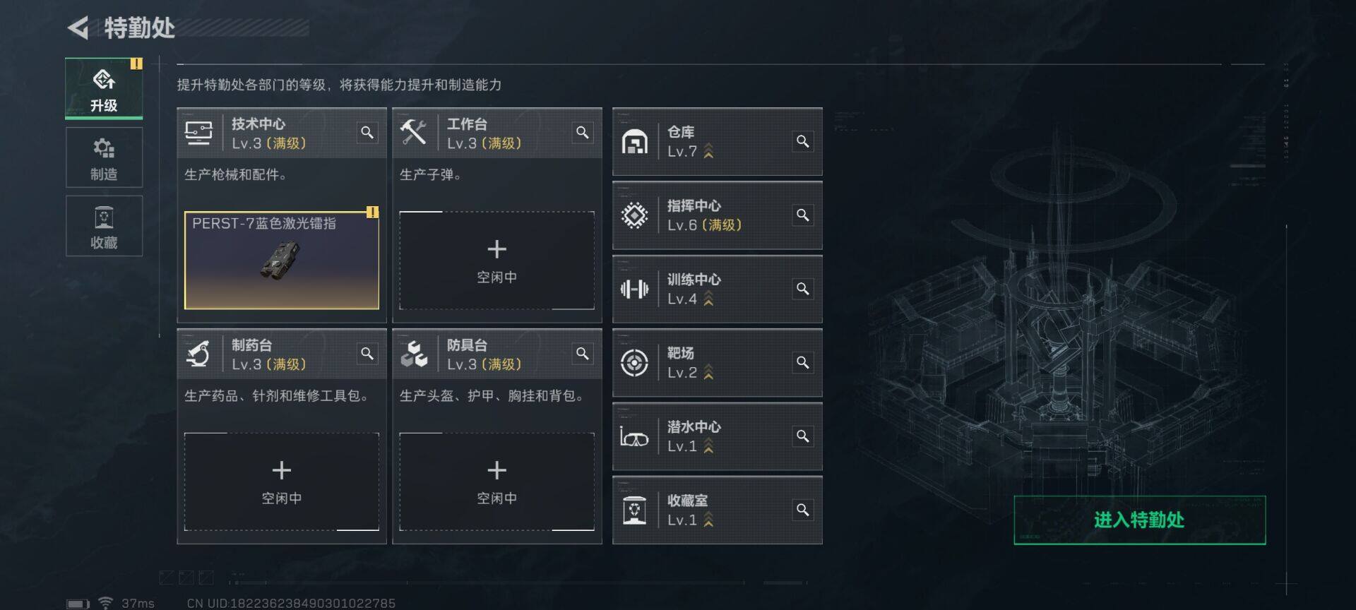 SJZEY310217三角洲行动账号详情图6