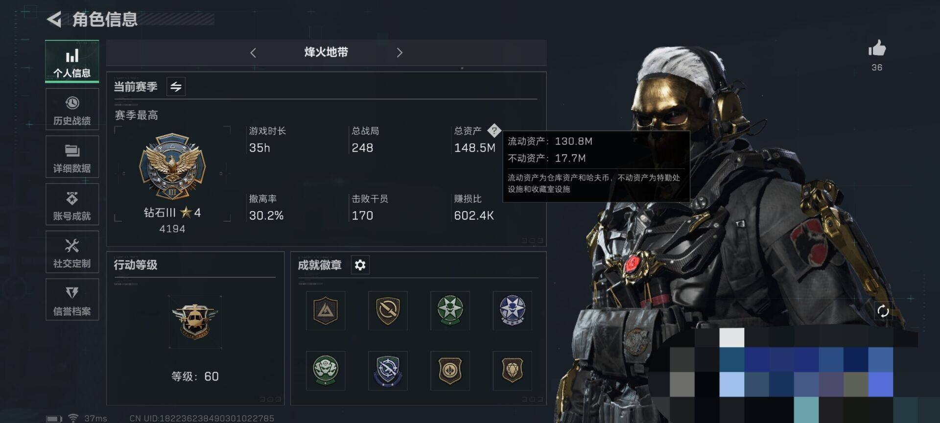 SJZEY310217三角洲行动账号详情图12
