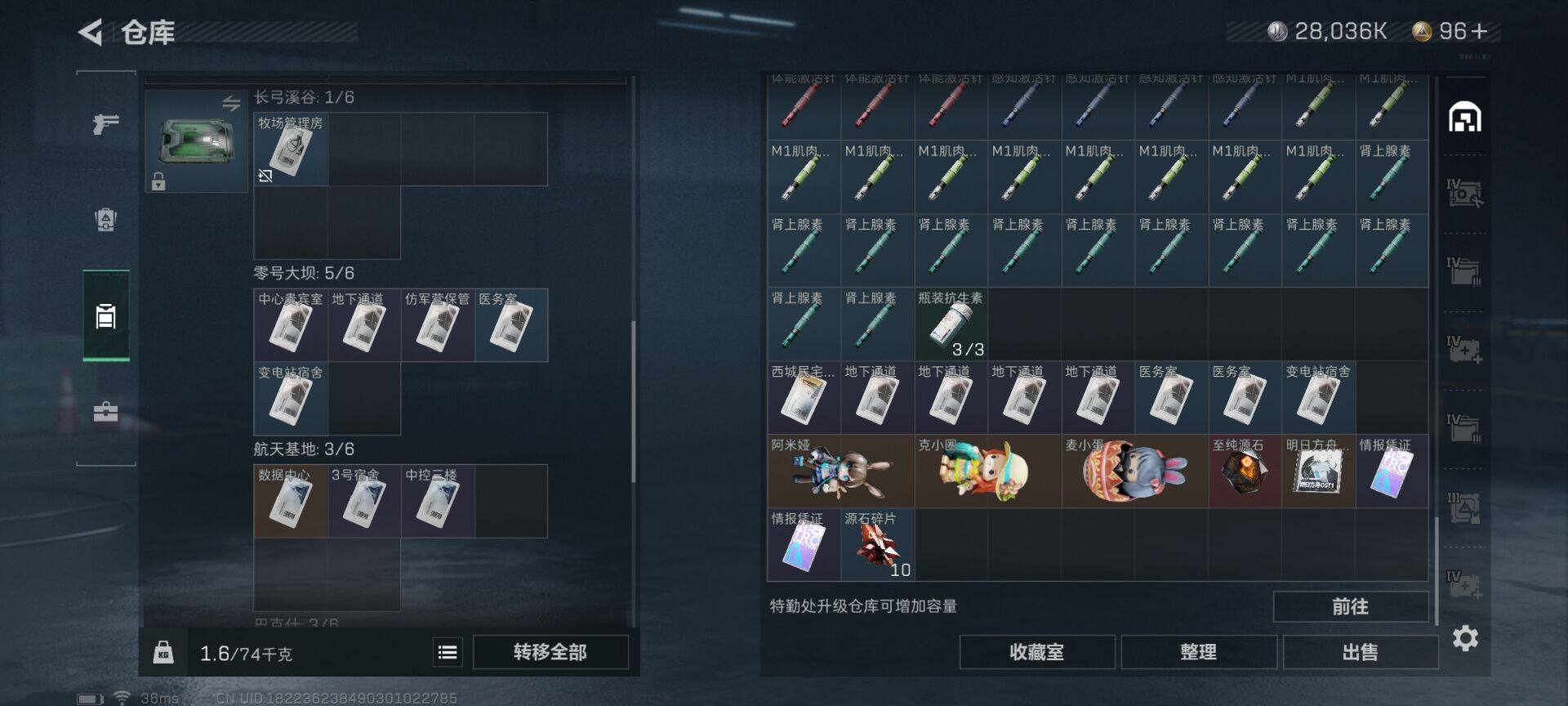 SJZEY310217三角洲行动账号详情图16