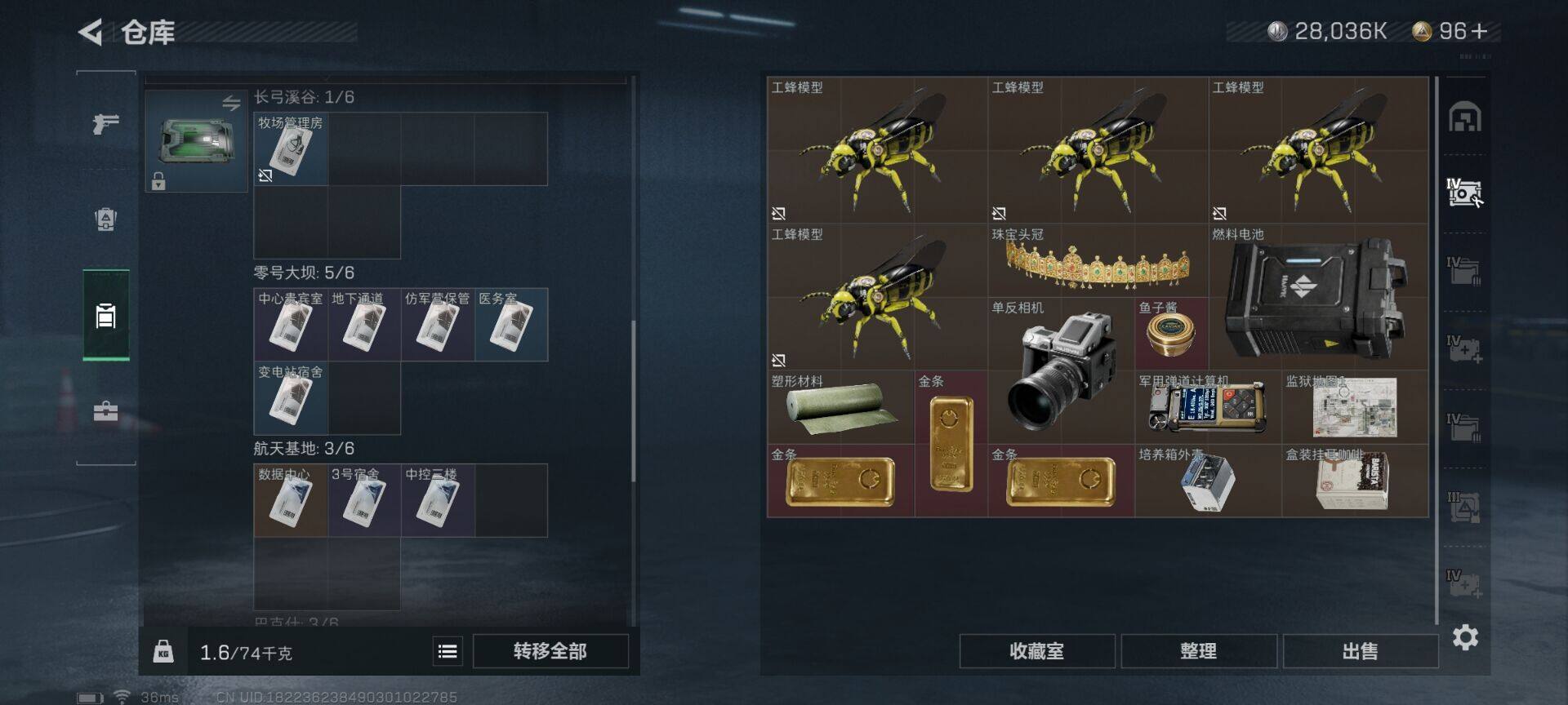 SJZEY310217三角洲行动账号详情图27