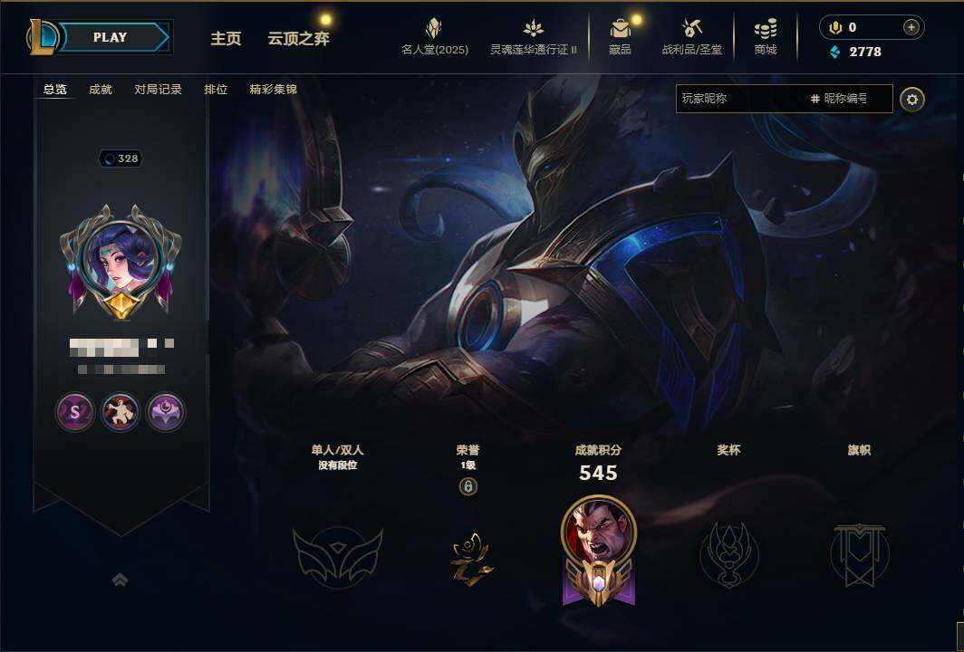 LOLEY38503英雄联盟账号详情图6 LOLEY38503英雄联盟账号详情图6