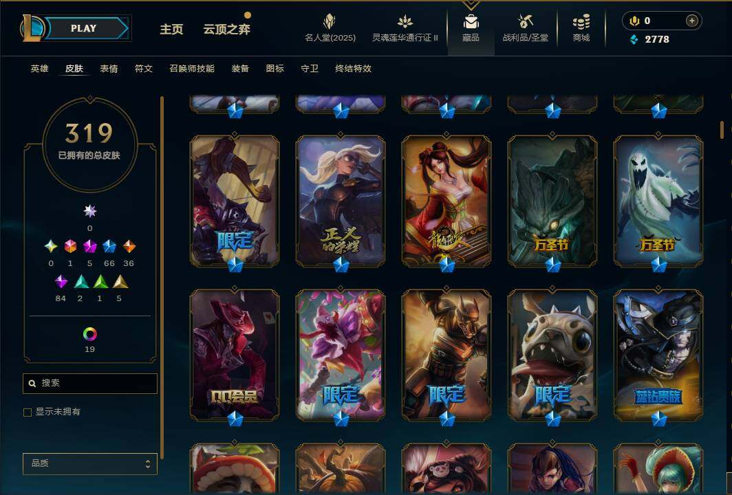 LOLEY38503英雄联盟账号详情图9 LOLEY38503英雄联盟账号详情图9