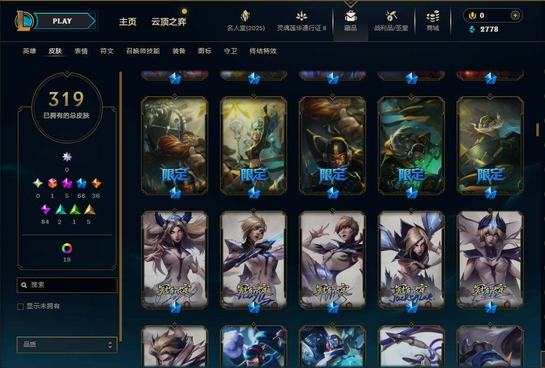 LOLEY38503英雄联盟账号详情图13 LOLEY38503英雄联盟账号详情图13
