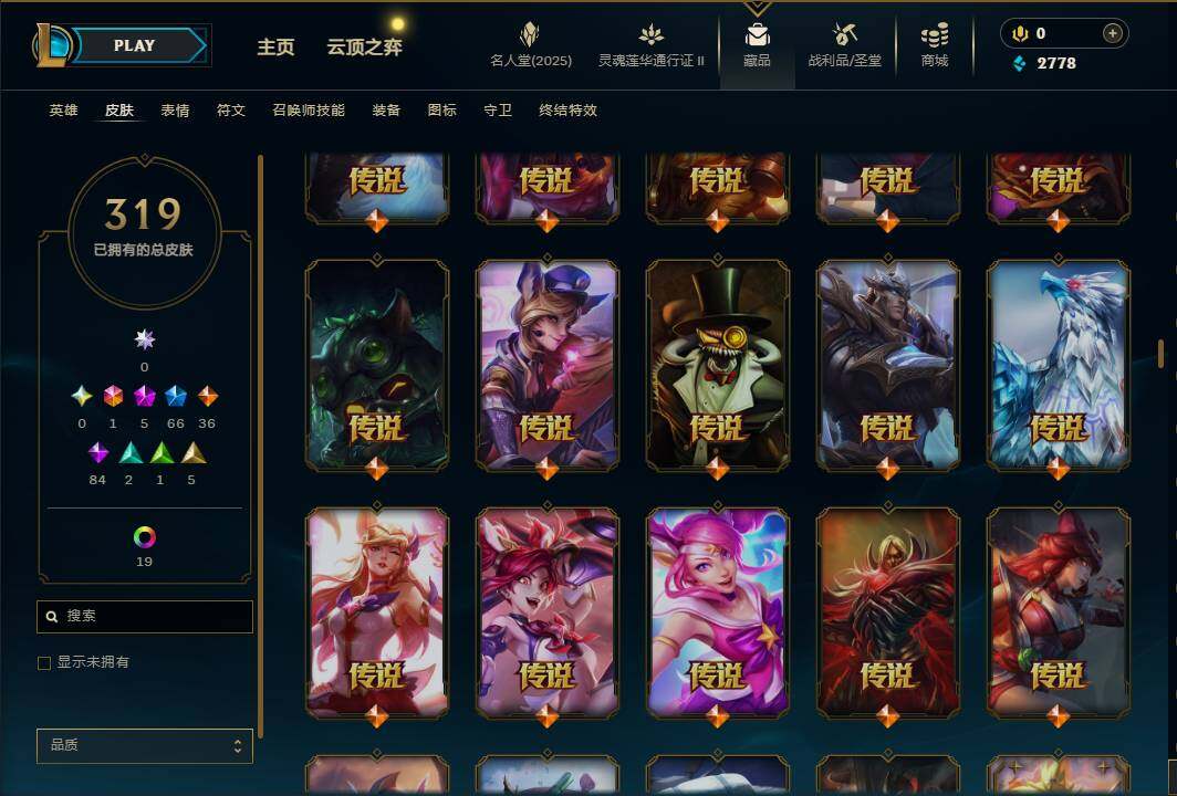 LOLEY38503英雄联盟账号详情图17 LOLEY38503英雄联盟账号详情图17