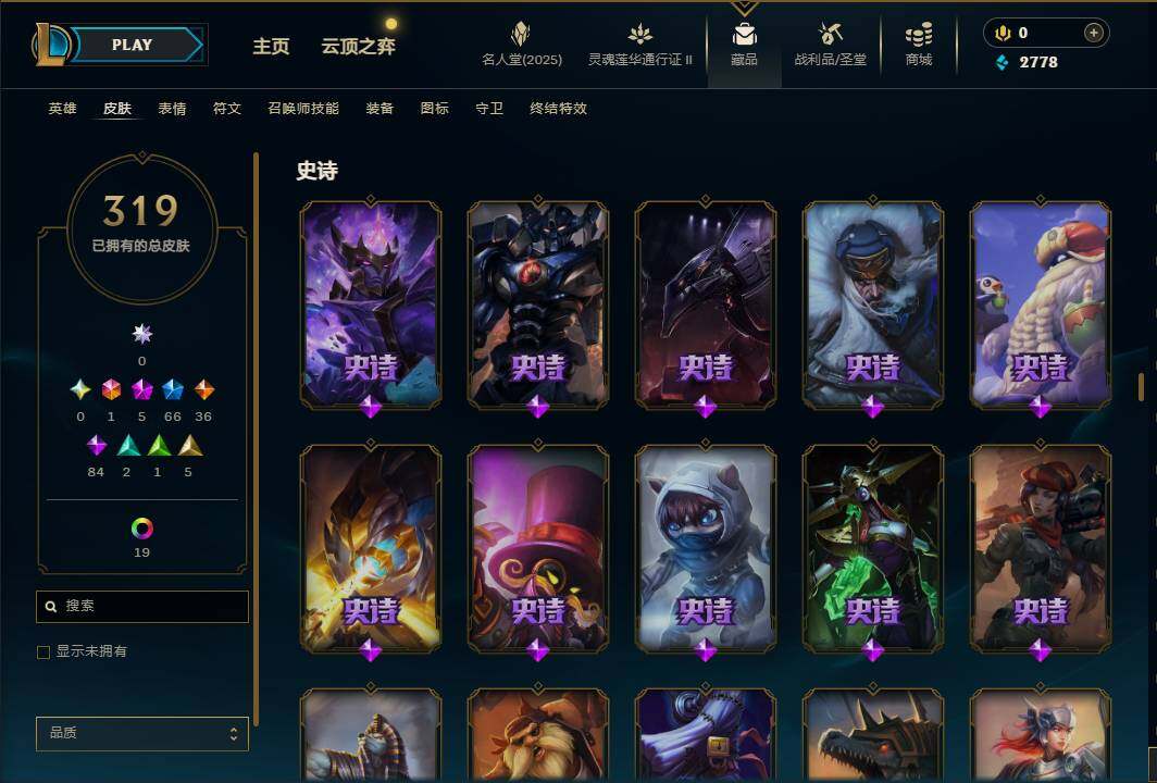 LOLEY38503英雄联盟账号详情图19 LOLEY38503英雄联盟账号详情图19