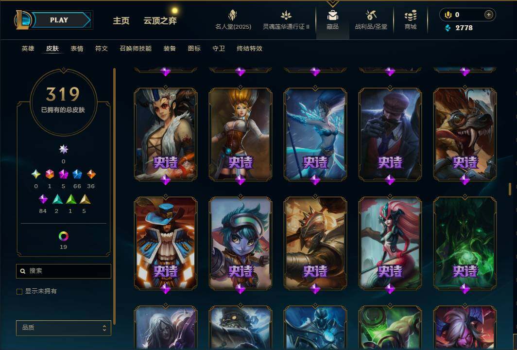 LOLEY38503英雄联盟账号详情图21 LOLEY38503英雄联盟账号详情图21