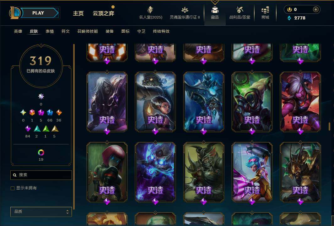 LOLEY38503英雄联盟账号详情图22 LOLEY38503英雄联盟账号详情图22