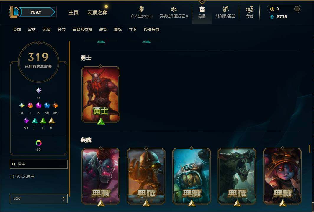 LOLEY38503英雄联盟账号详情图28 LOLEY38503英雄联盟账号详情图28