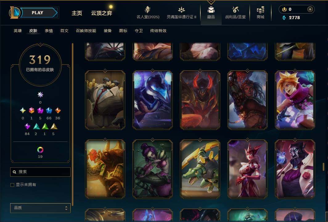 LOLEY38503英雄联盟账号详情图30 LOLEY38503英雄联盟账号详情图30