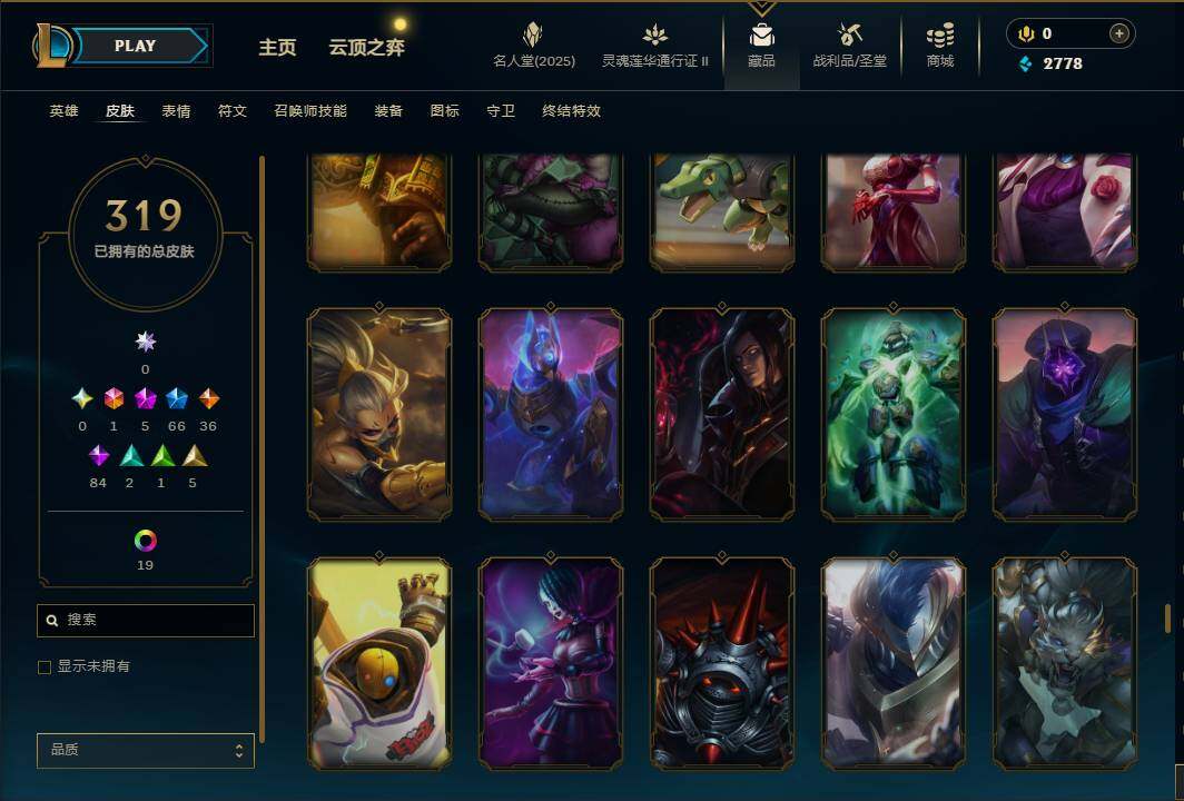 LOLEY38503英雄联盟账号详情图31 LOLEY38503英雄联盟账号详情图31