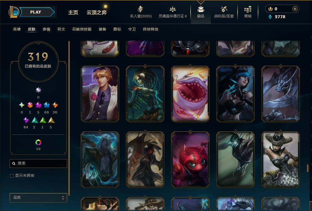 LOLEY38503英雄联盟账号详情图32 LOLEY38503英雄联盟账号详情图32