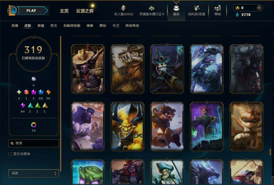 LOLEY38503英雄联盟账号详情图33 LOLEY38503英雄联盟账号详情图33