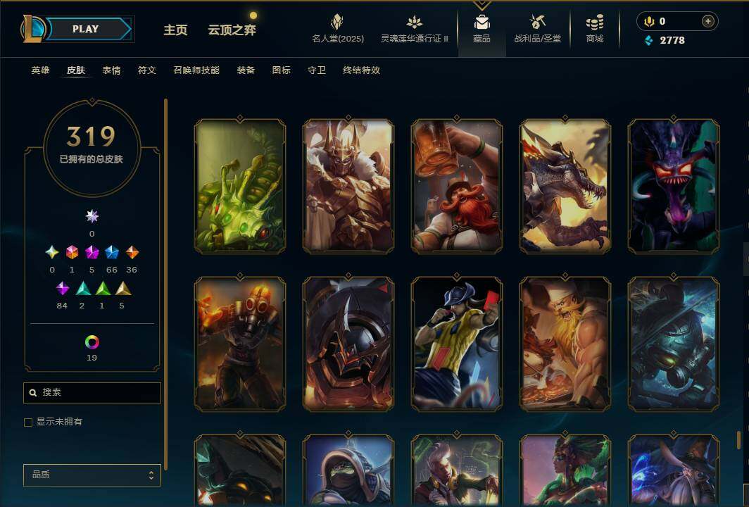 LOLEY38503英雄联盟账号详情图35 LOLEY38503英雄联盟账号详情图35