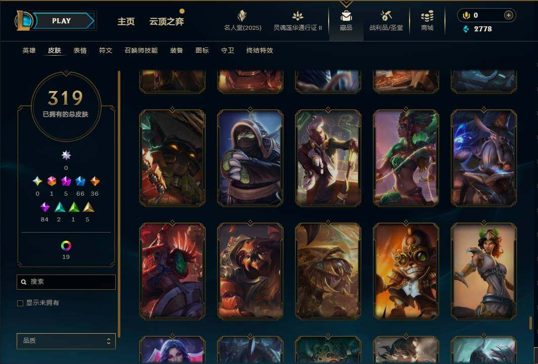 LOLEY38503英雄联盟账号详情图36 LOLEY38503英雄联盟账号详情图36