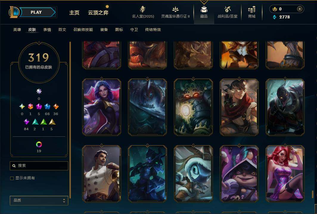 LOLEY38503英雄联盟账号详情图37 LOLEY38503英雄联盟账号详情图37