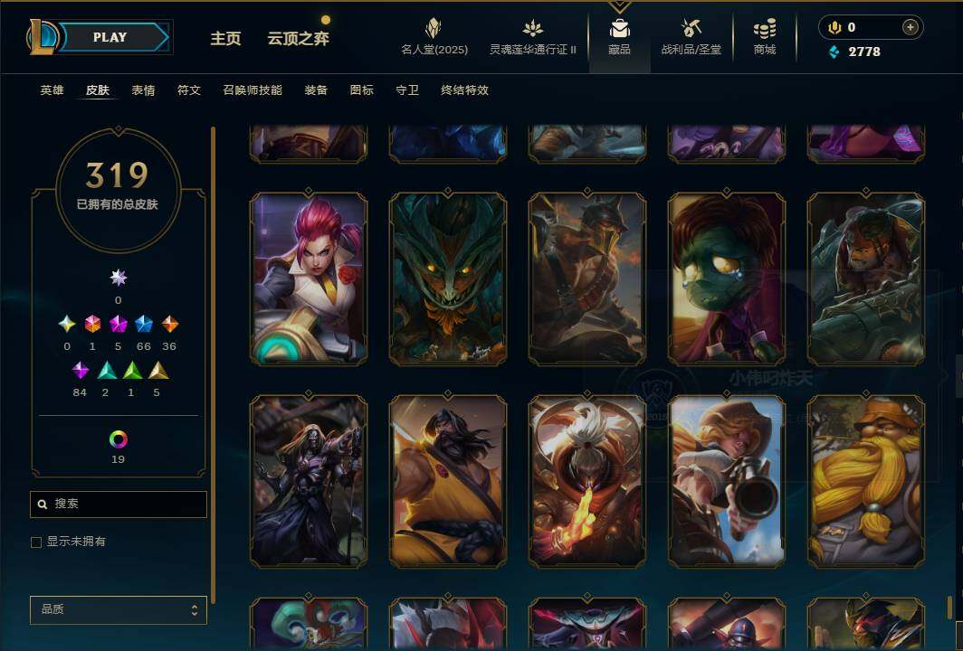 LOLEY38503英雄联盟账号详情图38 LOLEY38503英雄联盟账号详情图38