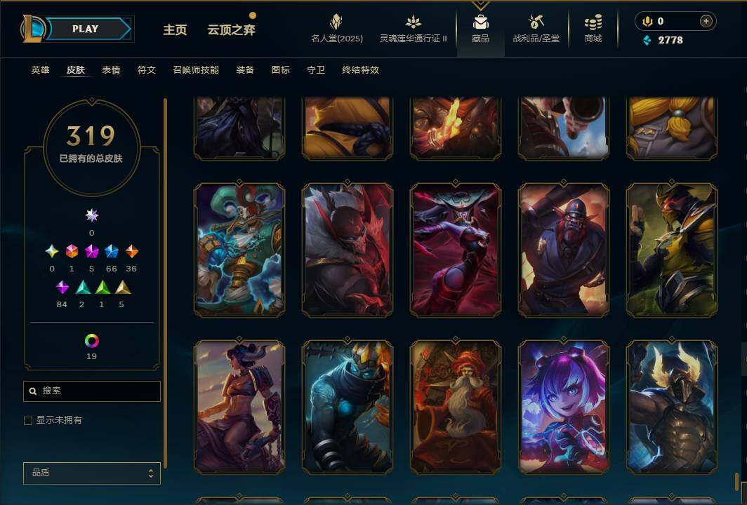 LOLEY38503英雄联盟账号详情图39 LOLEY38503英雄联盟账号详情图39