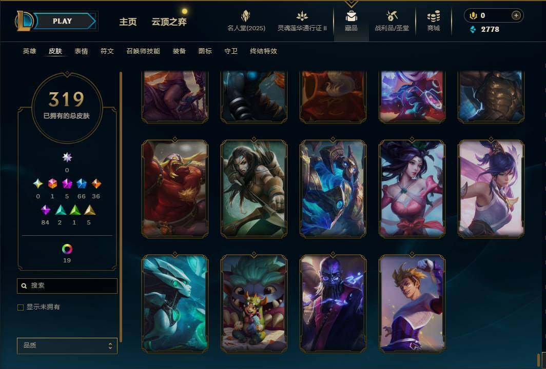 LOLEY38503英雄联盟账号详情图40 LOLEY38503英雄联盟账号详情图40