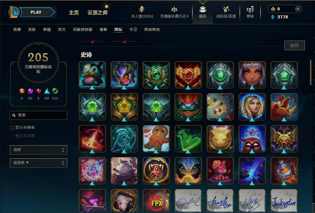 LOLEY38503英雄联盟账号详情图42 LOLEY38503英雄联盟账号详情图42