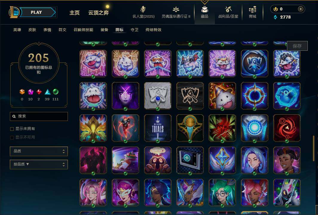 LOLEY38503英雄联盟账号详情图45 LOLEY38503英雄联盟账号详情图45