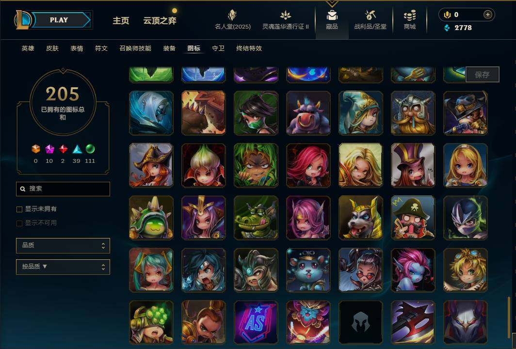 LOLEY38503英雄联盟账号详情图47 LOLEY38503英雄联盟账号详情图47